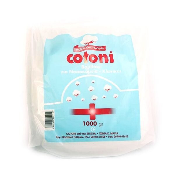 ΒΑΜΒΑΚΙ ΥΔΡΟΦΙΛΟ ΦΑΡΜΑΚΕΥΤΙΚΟ ΣΕ ΡΟΛΟ COTONI 1000g - Image 2