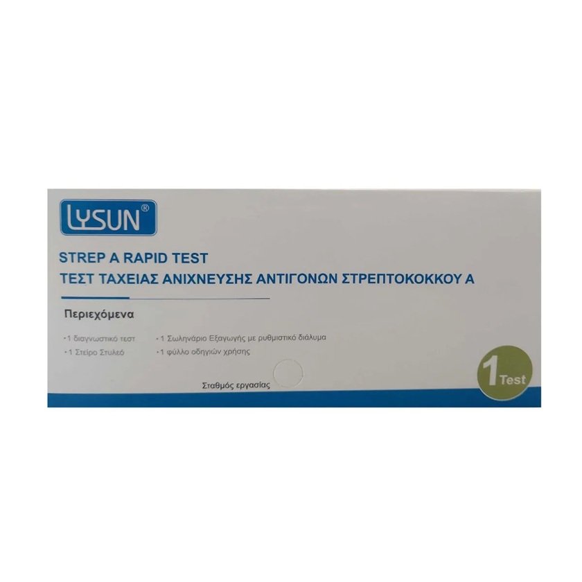 ΤΕΣΤ ΑΝΙΧΝΕΥΣΗΣ ΣΤΡΕΠΤΟΚΟΚΚΟΥ Α